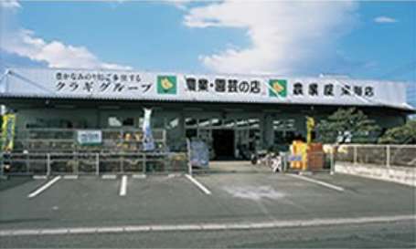 東海店