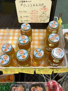 和歌山県産　玉子　トマト　蜂蜜　いかがですか？