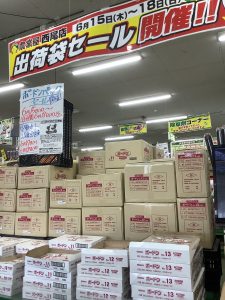 【告知】出荷袋ボードンパック大売り出し！！