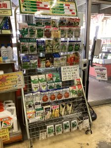 秋野菜種子続々と入荷！！