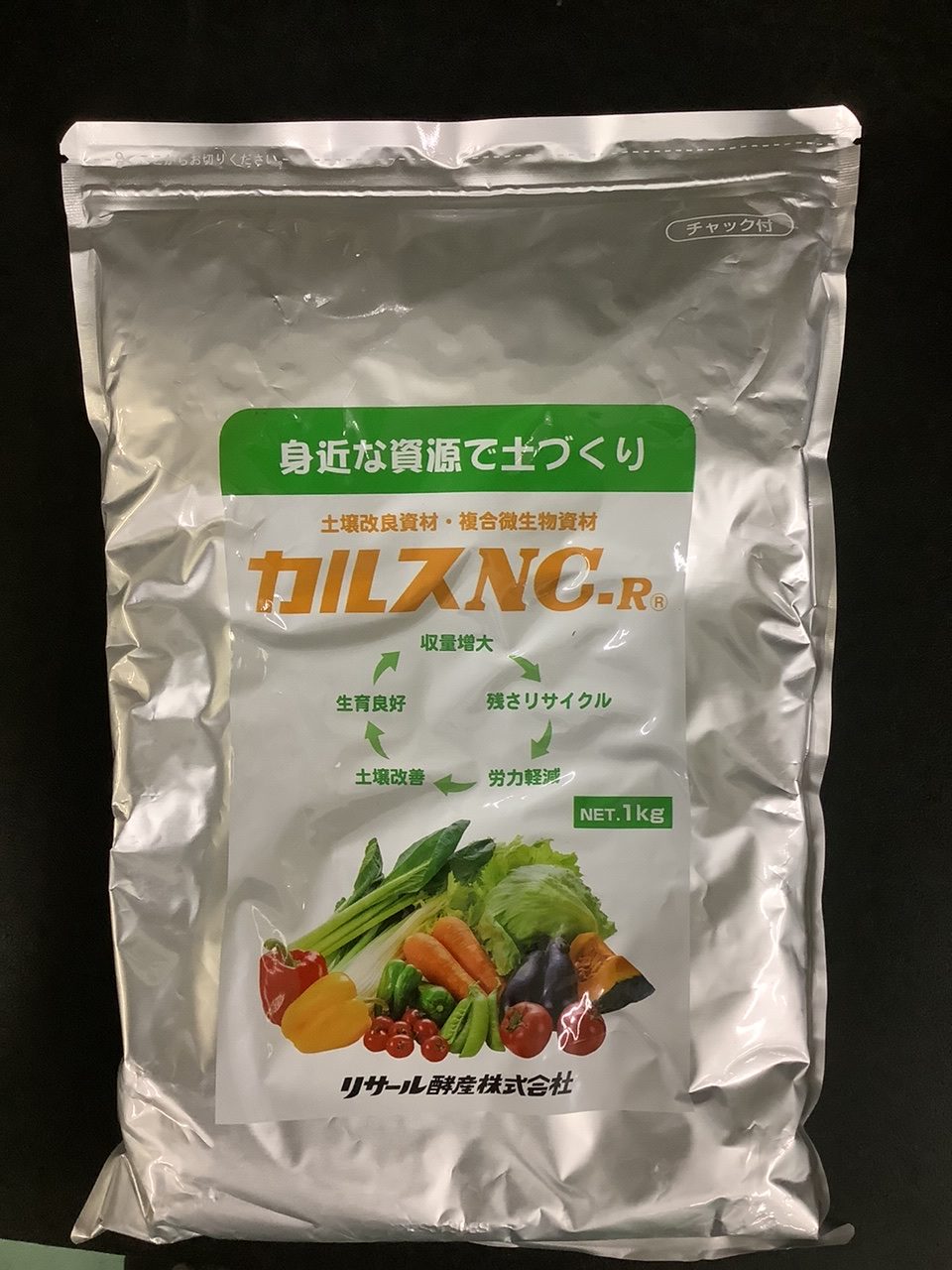 リサール酵産 土壌改良資材複合微生物資材粉状 強力 カルスNC-R 早かっ 