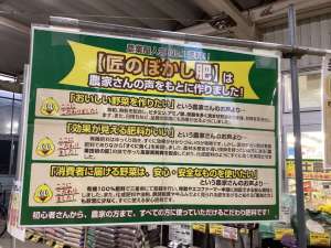 野菜苗にオススメの肥料！！