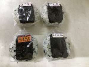 大人気のまんまるおにぎり