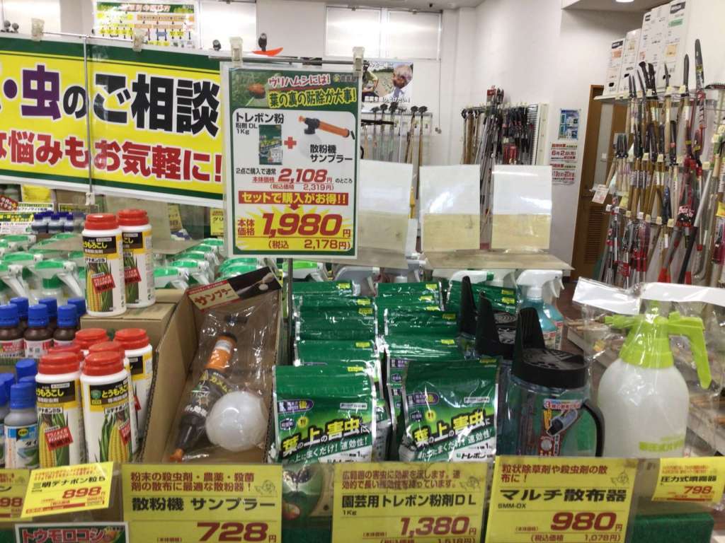ウリハムシにご注意を！