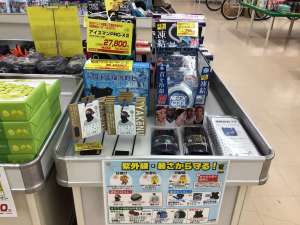 暑〜い🫠耐えられな〜い😫