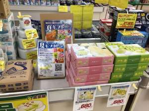 日ごろお世話になってる方へ