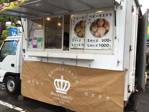対面販売開催中‼️