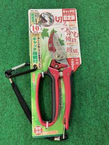 店頭にない商品もお取り寄せ致します。キャッチ付き剪定鋏のご案内