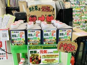 夏野菜に追肥を与えましょう！！