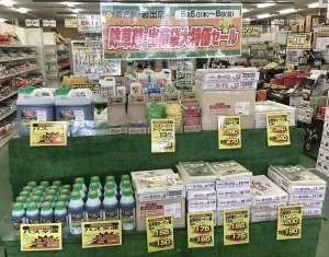 大特価セール実施中(6\8まで)❗️