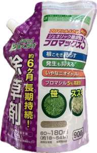 梅雨の時期のオススメ除草剤　ブロマックスのご紹介！