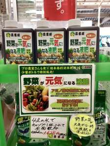 夏野菜の追肥にオススメの商品紹介‼️