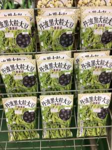 丹波黒大豆！今が蒔き時期です！！