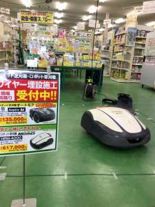 ロボット草刈機Miimo！！