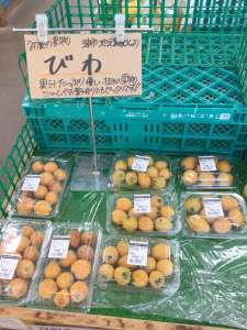 ビワ､桃が入荷してきました！