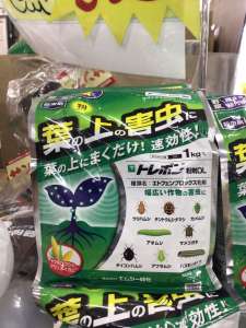 病害虫被害におすすめ商品