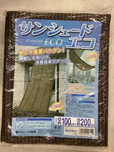 タテズ、スダレ入荷してます！！