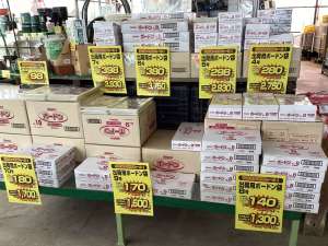 6月12日〜15日、出荷袋セール開催！！