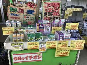 農業屋イチオシ商品❗️