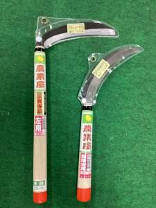 左利き用の鎌、鋏、鋸　お取り寄せ致します！