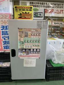 今年の玄米の予約が始まりました‼️