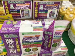 オススメ商品『ご紹介』