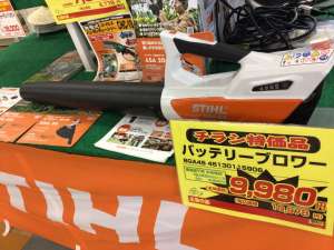 チラシ特価品