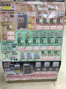 玄米保冷庫、販売中です！