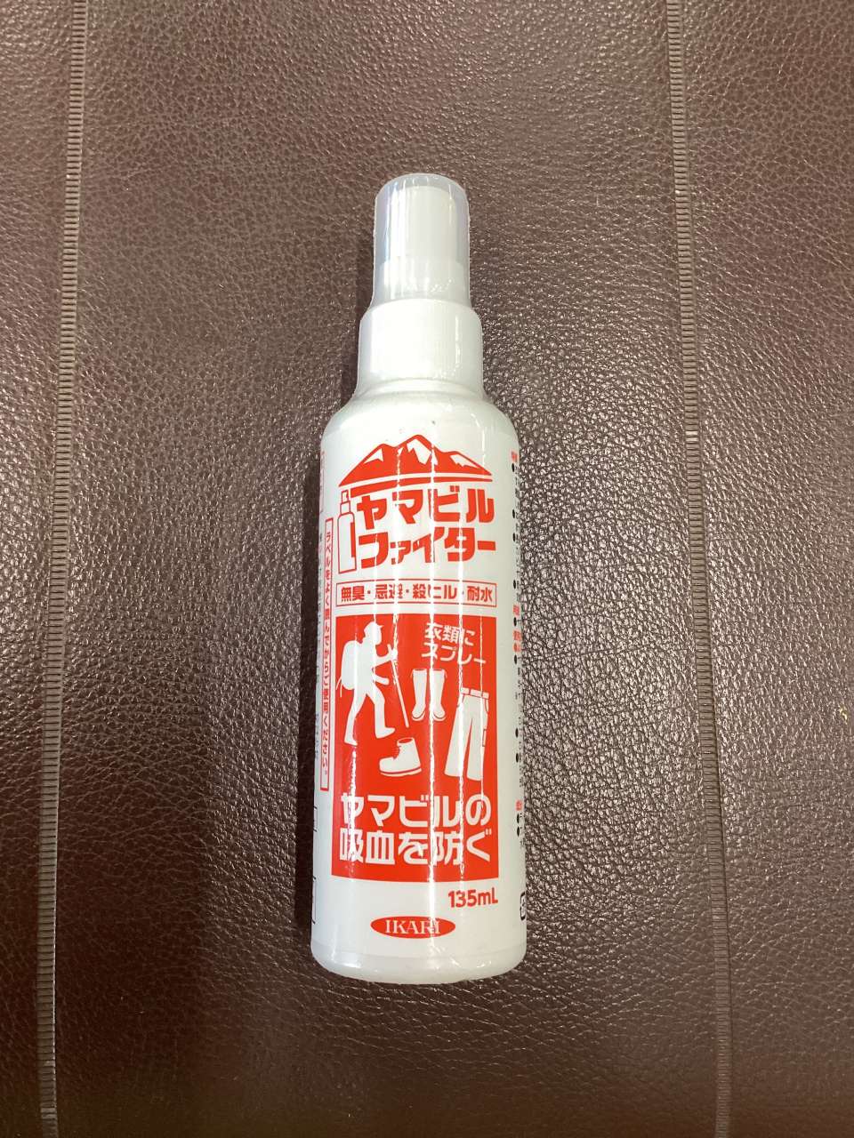 ヒルにお困りの方必見‼️
