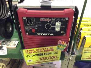 災害用品あります！！