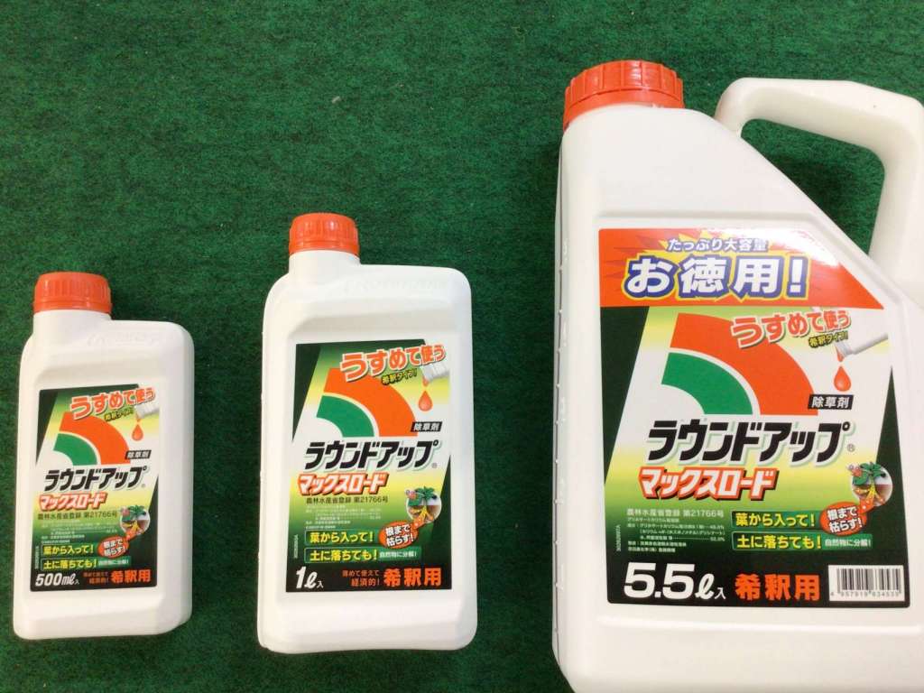 【リニューアルセールまであと7日❗️】除草剤「ラウンドアップ」が大特価！