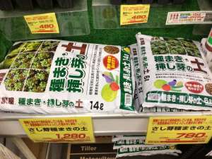 【リニューアルセールまであと3日❗️】種まきの準備はお済みですか？まだの方は農業屋へ！