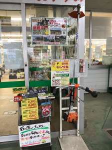 草刈機メンテナンスしませんか？