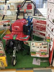 ホンダ耕うん機FF300をオススメします！！