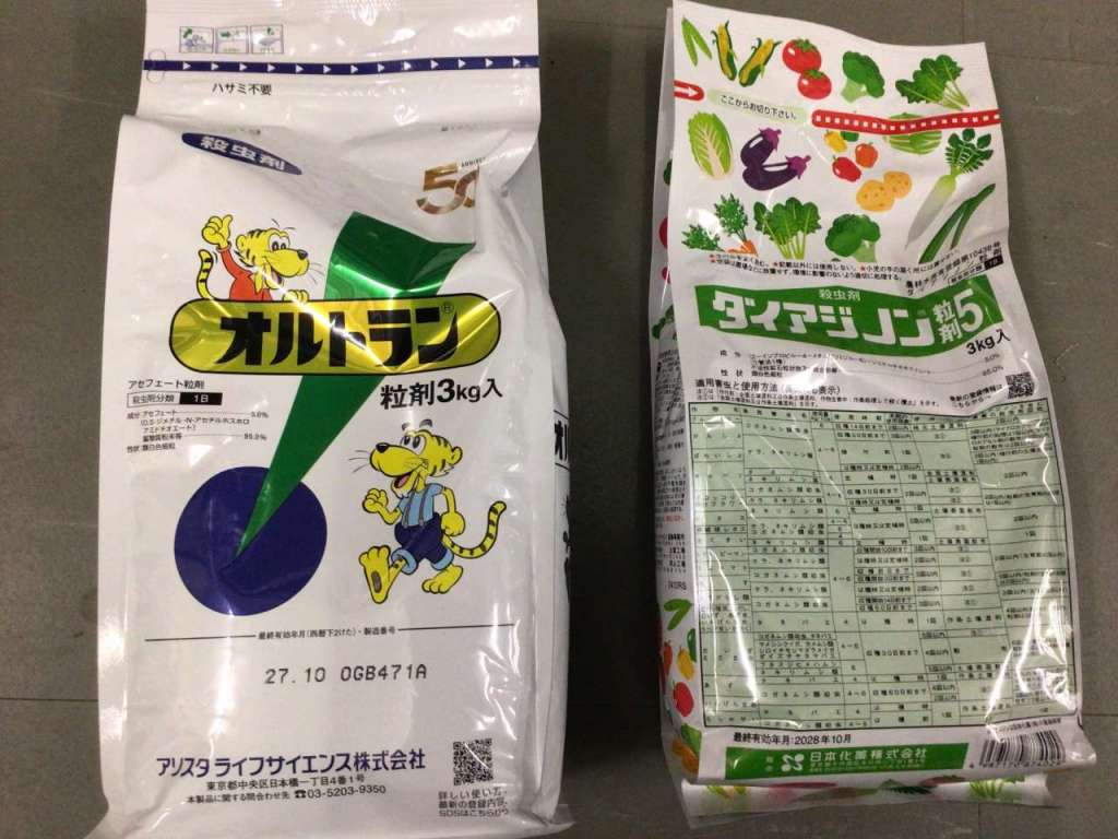【リニューアルセールまであと2日❗️】農薬の定番！殺虫剤「オルトラン3kg」・「ダイアジノン3kg」が大特価！