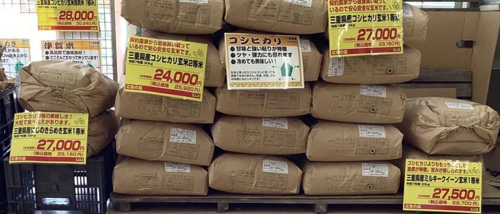新米続々入荷！！