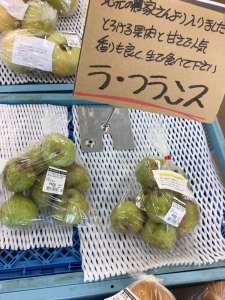 １９日から２９日まで秋のお彼岸セール開催！