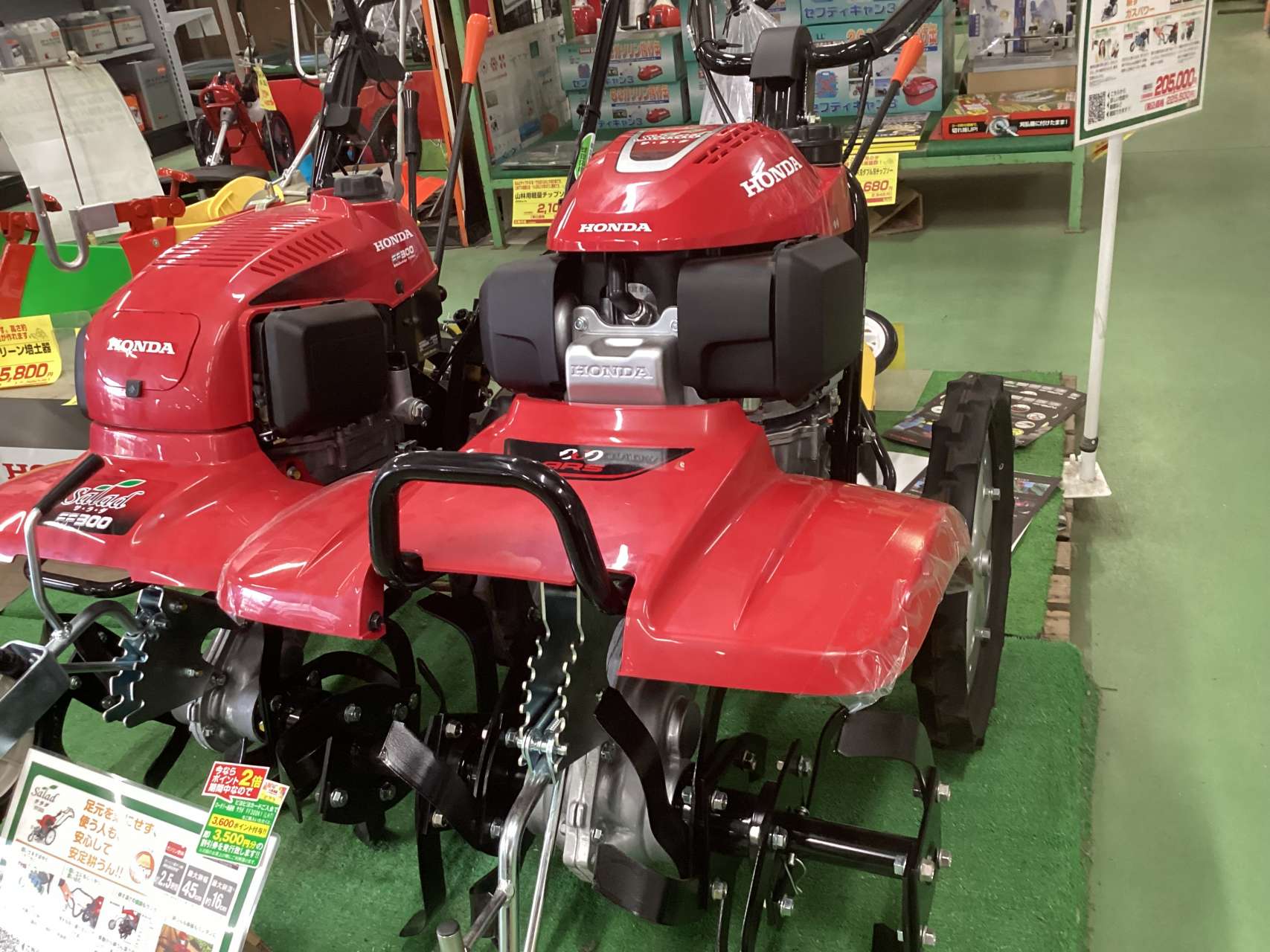耕運機の調子はいかがですか⁉️