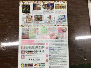 冬ギフトはじまりました！！