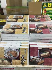冬ギフトはいかがですか？