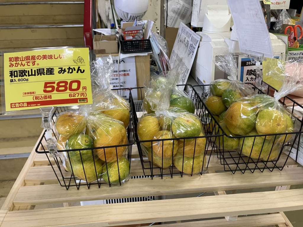和歌山県産みかん入荷しました！