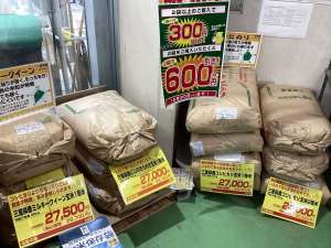 令和７年産　玄米　販売中‼️🌾