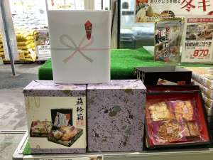 磐田店おすすめ🌟冬ギフト⛄️🎁