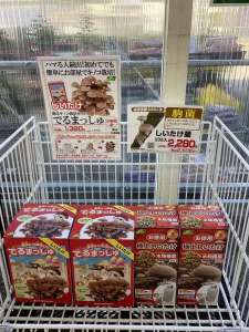 しいたけの駒菌、栽培キットが入荷しました