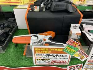 落葉果樹の剪定時期です‼️