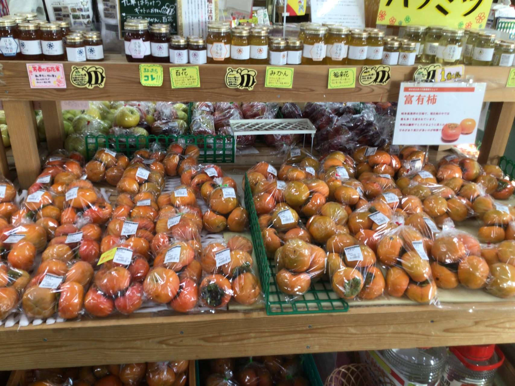 柿がたくさん入荷しました！