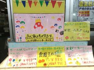 キノコ菌の入荷が始まりました‼︎