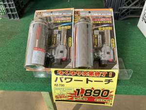 ガスパワートーチが半額！在庫限り！！