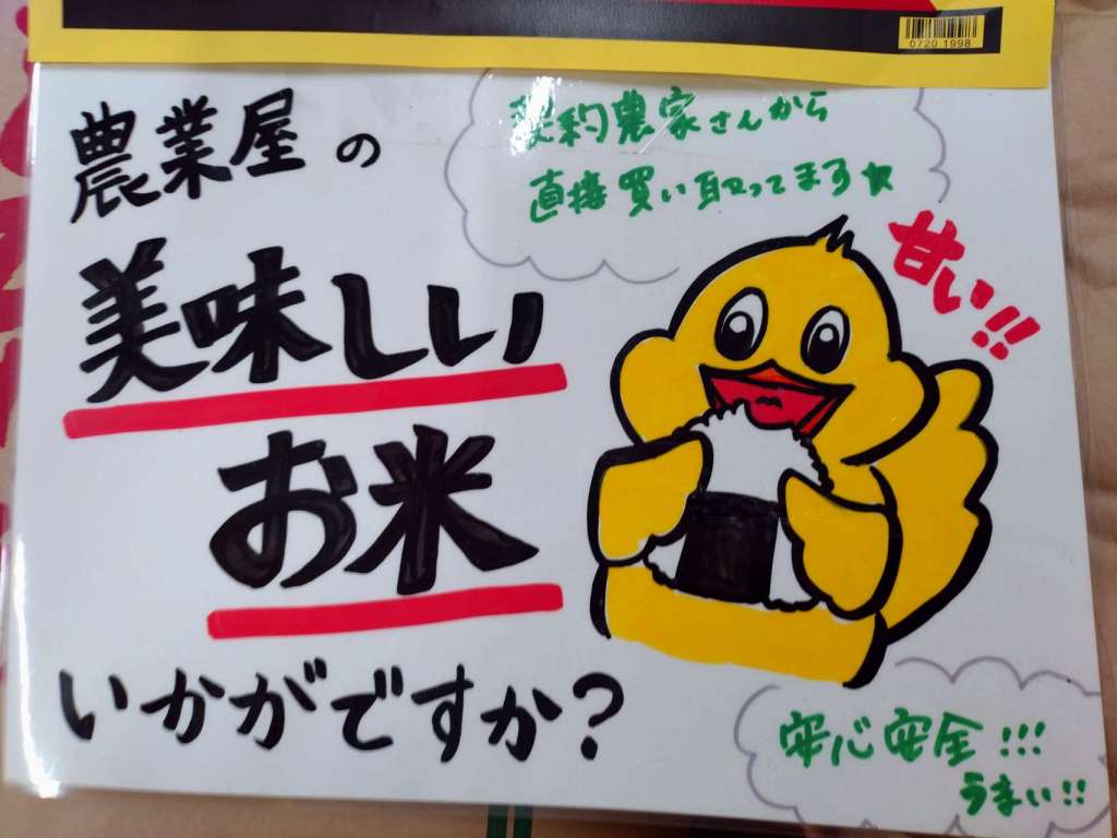 歳末セール開催中