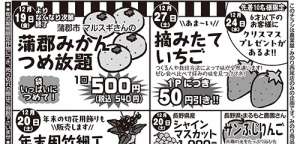 🎄クリスマスプレゼント🎄